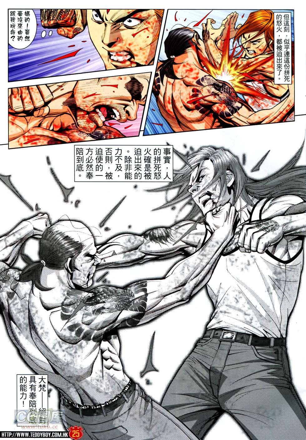 第1751话