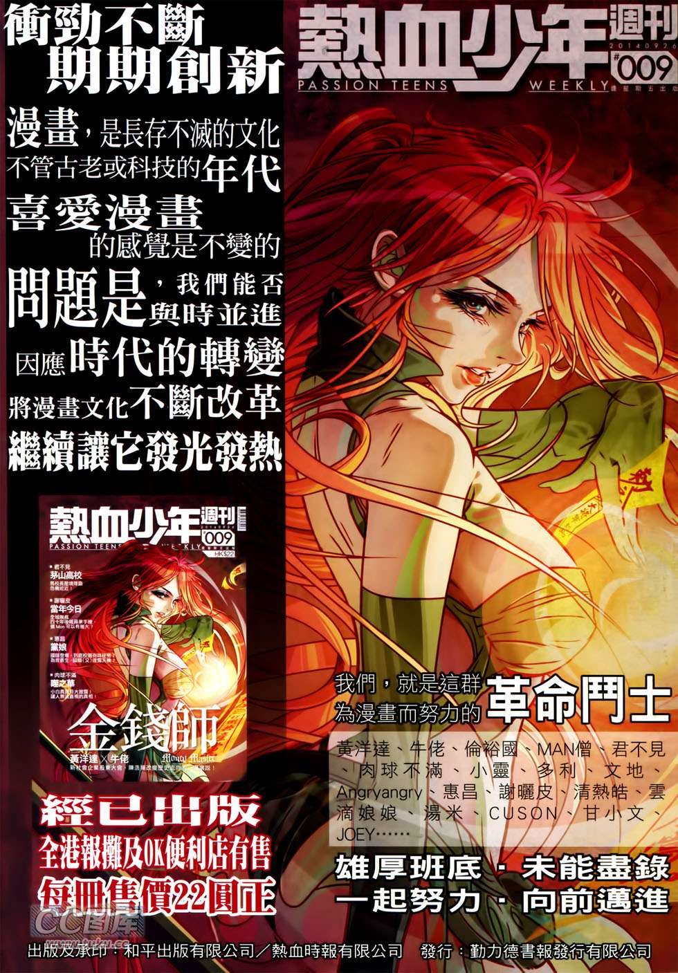 第1752话