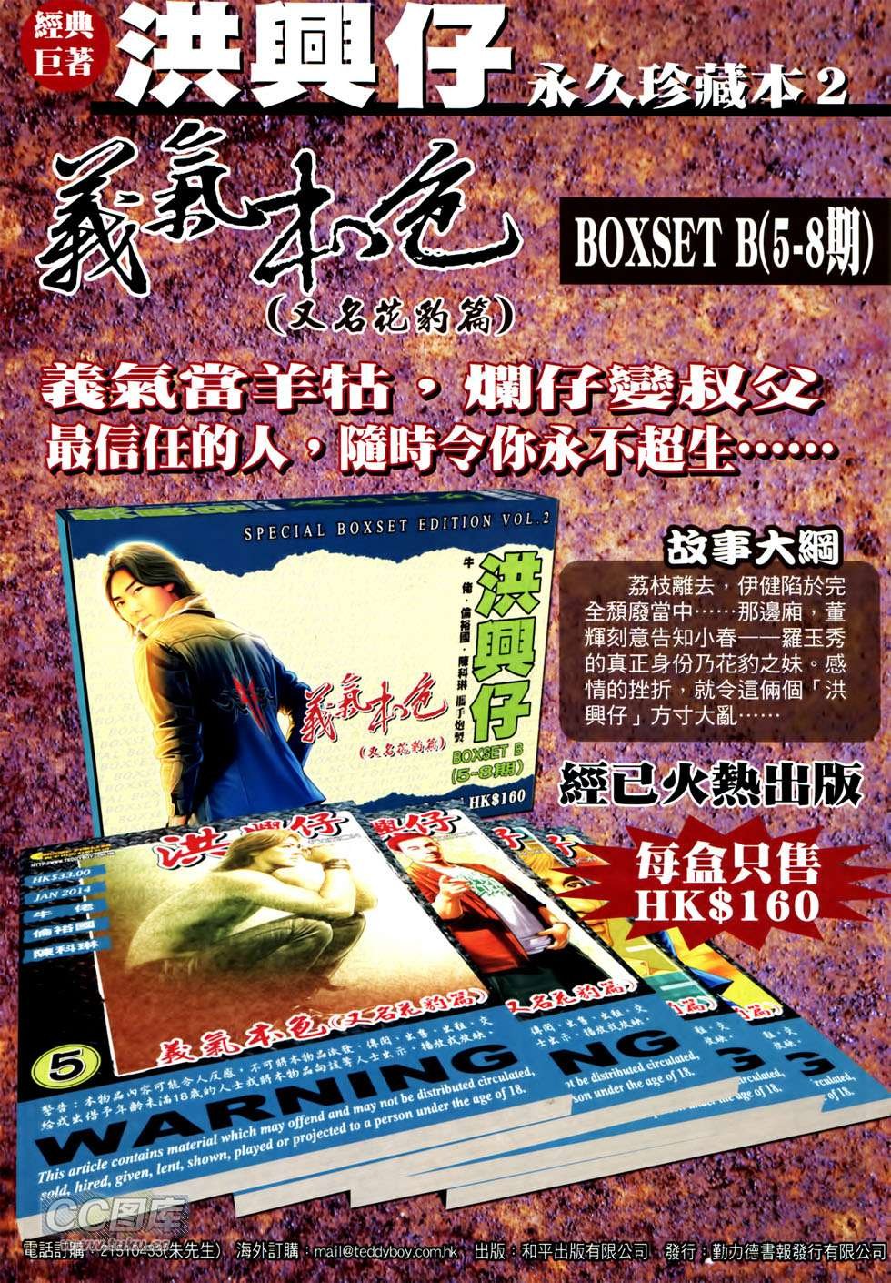 第1752话