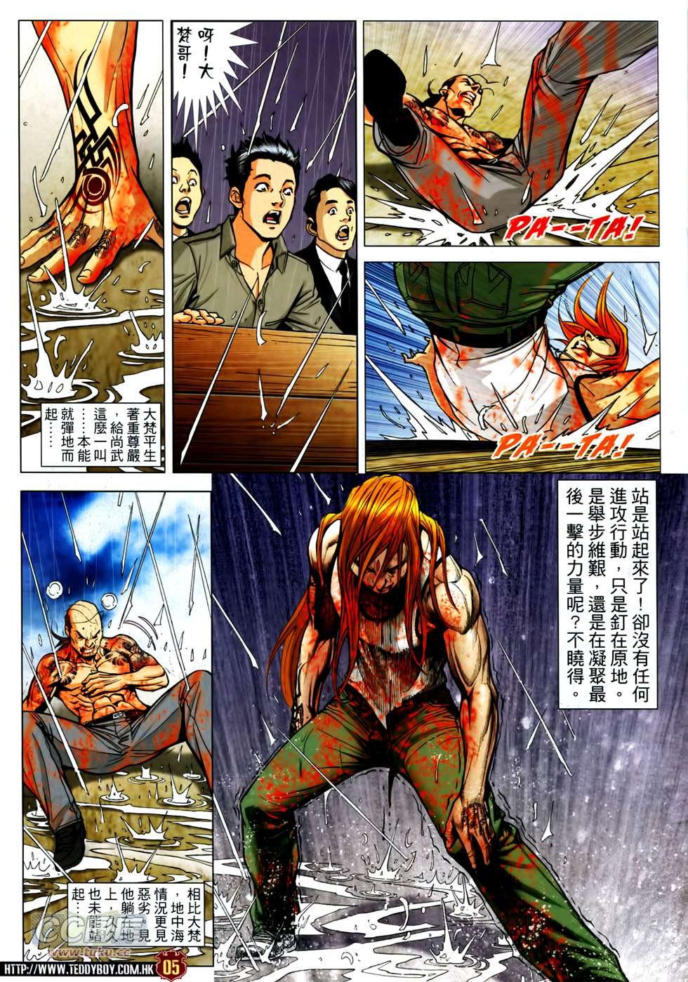 第1752话
