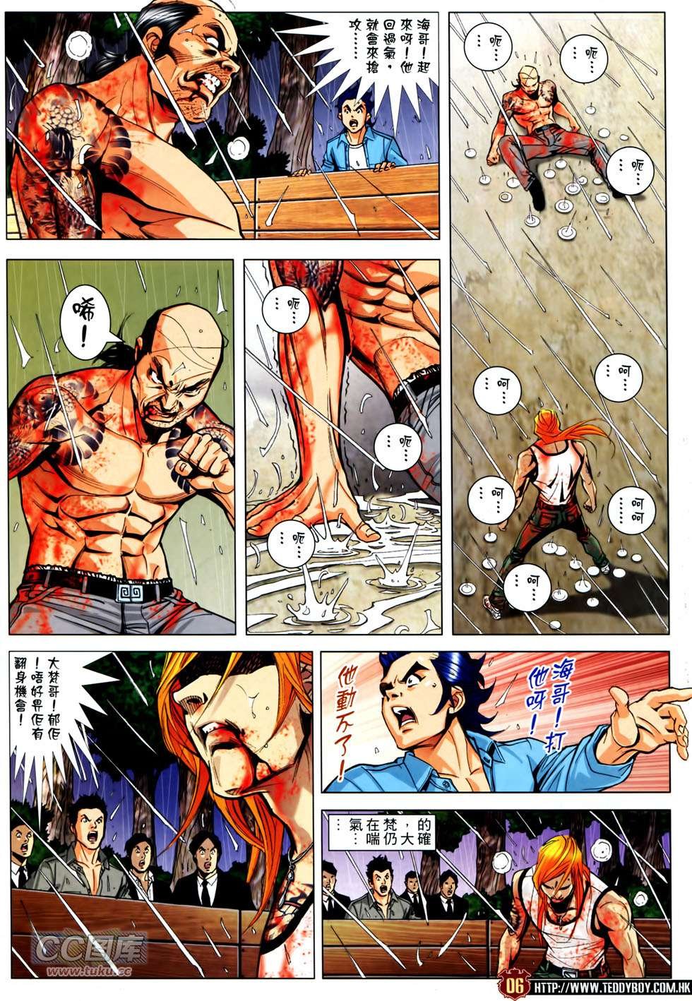 第1752话