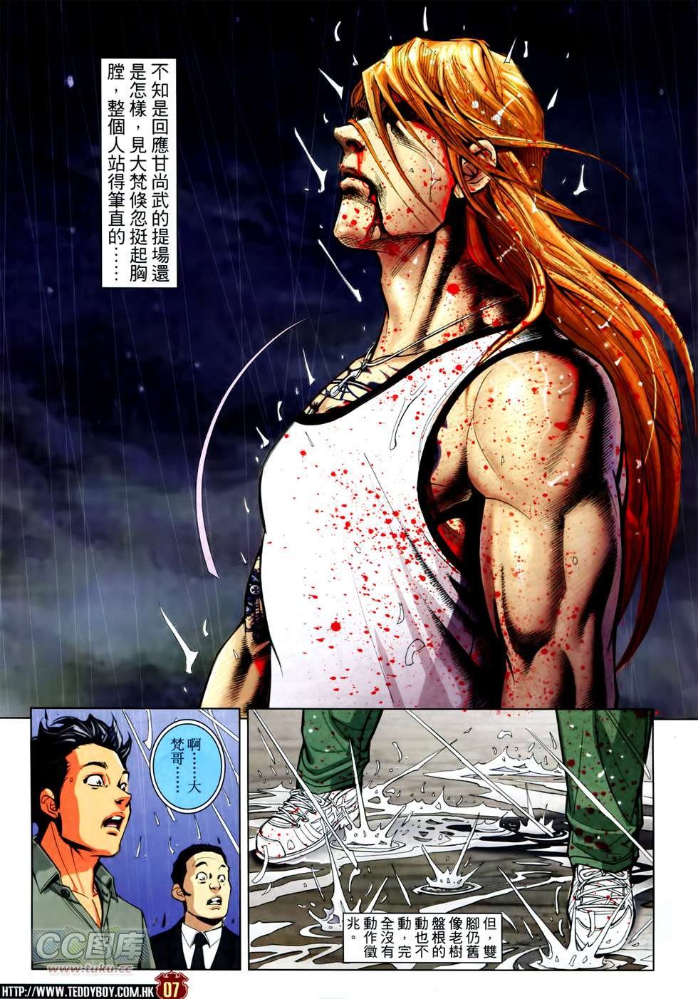 第1752话
