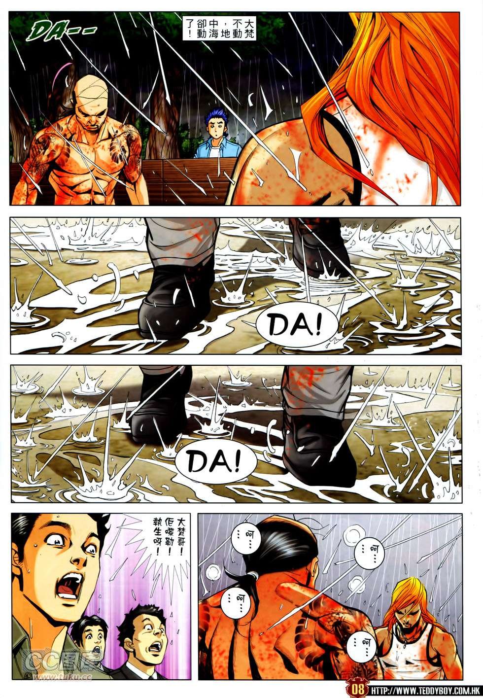 第1752话