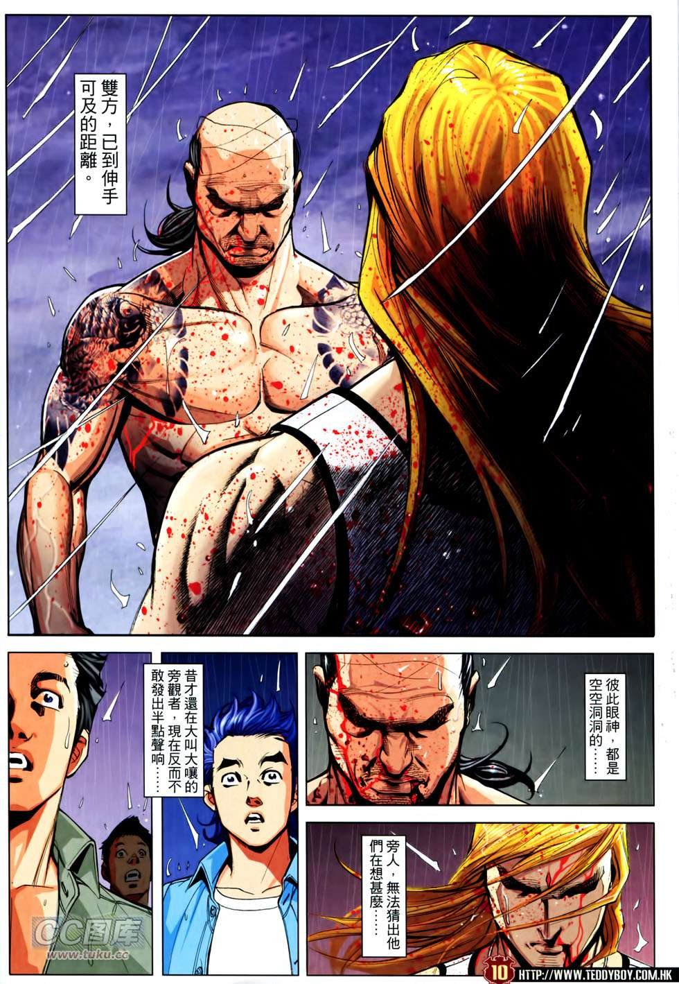 第1752话