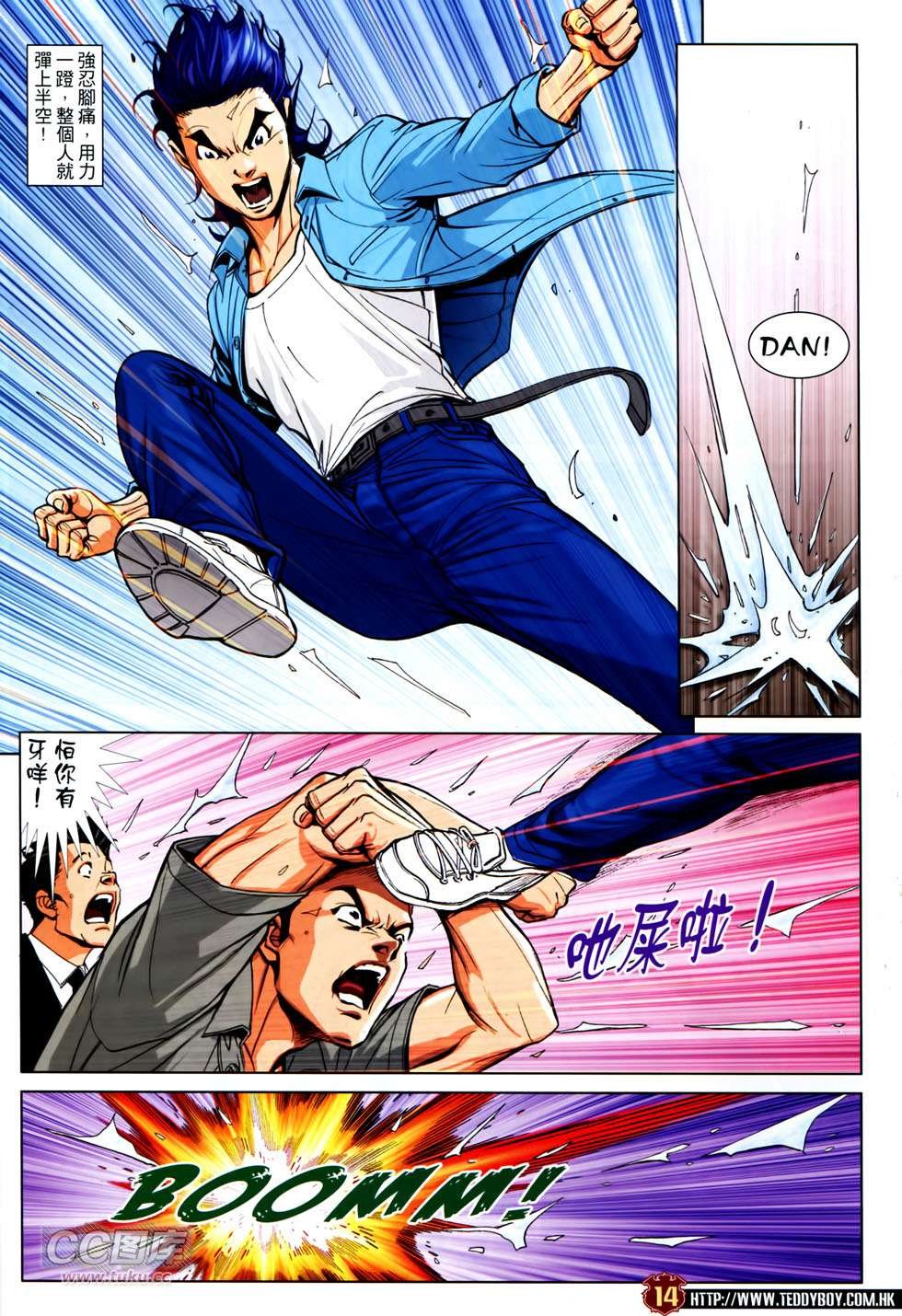 第1752话