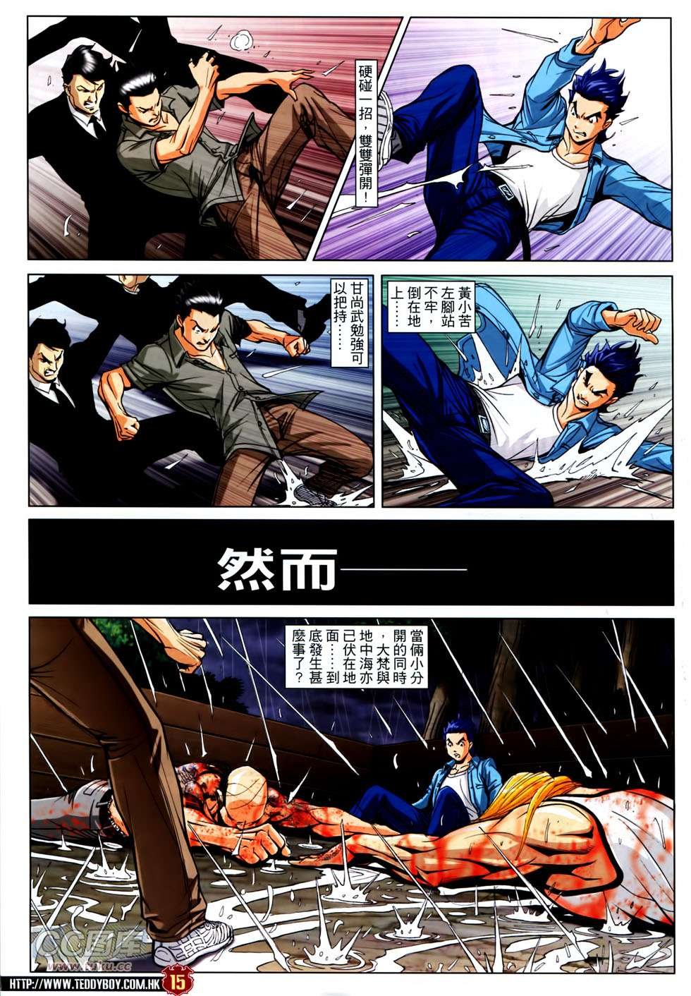 第1752话