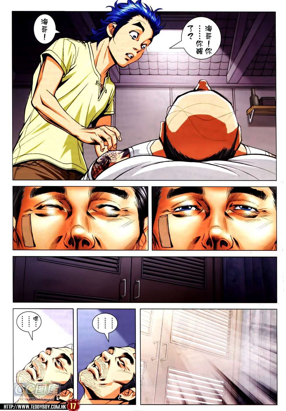第1752话