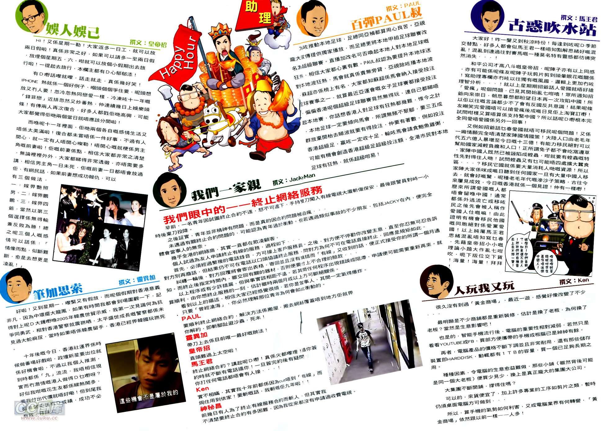第1752话