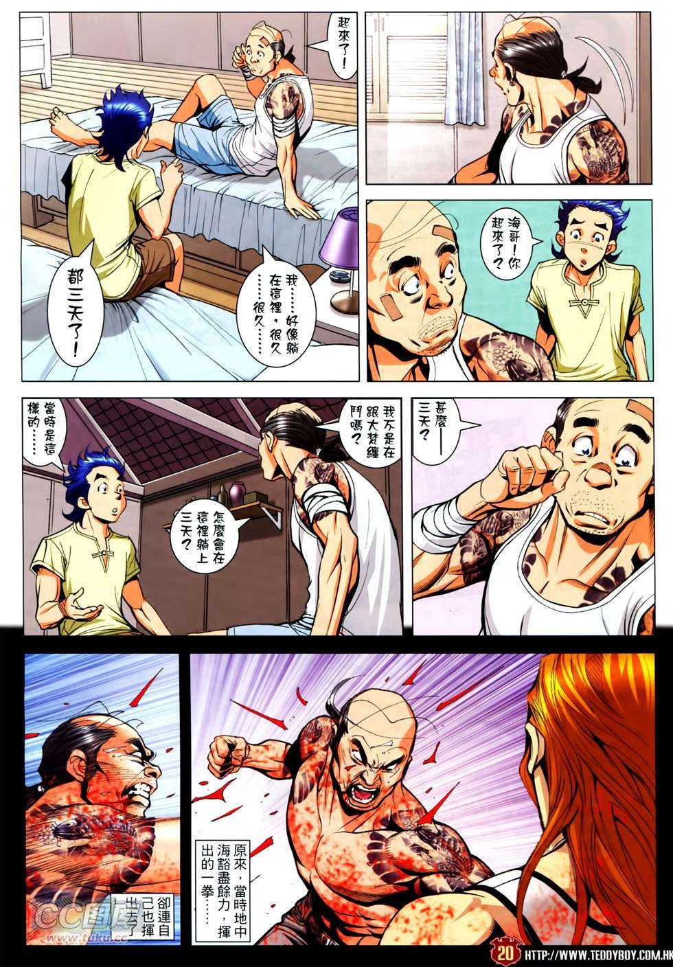 第1752话