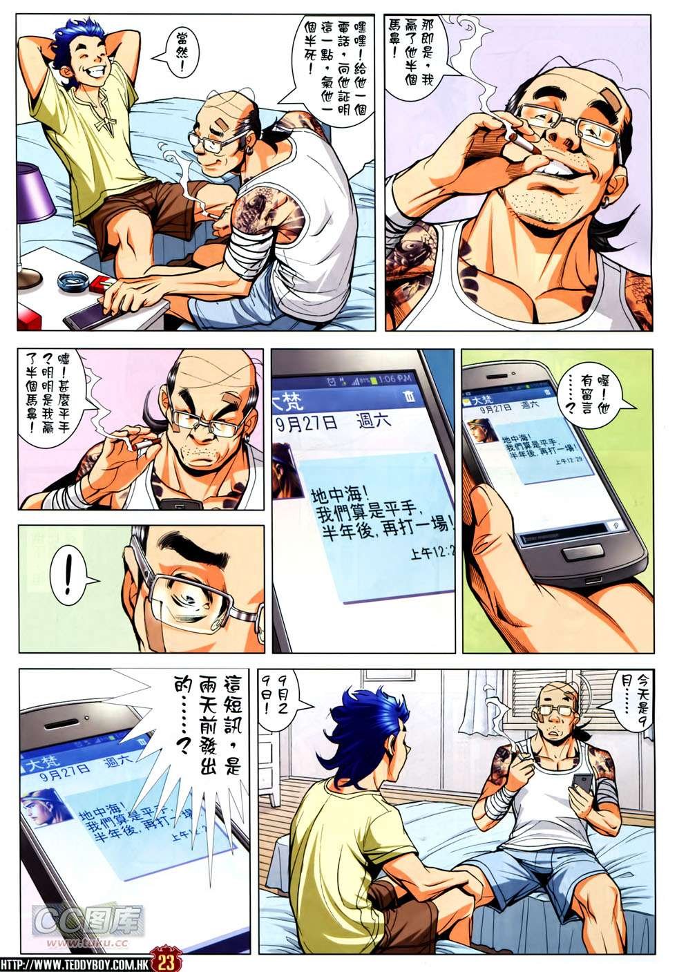 第1752话