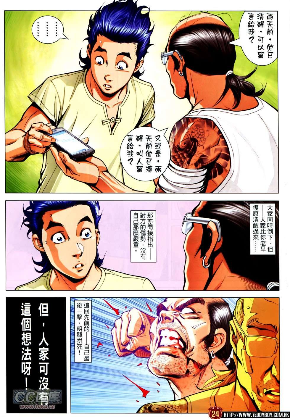 第1752话