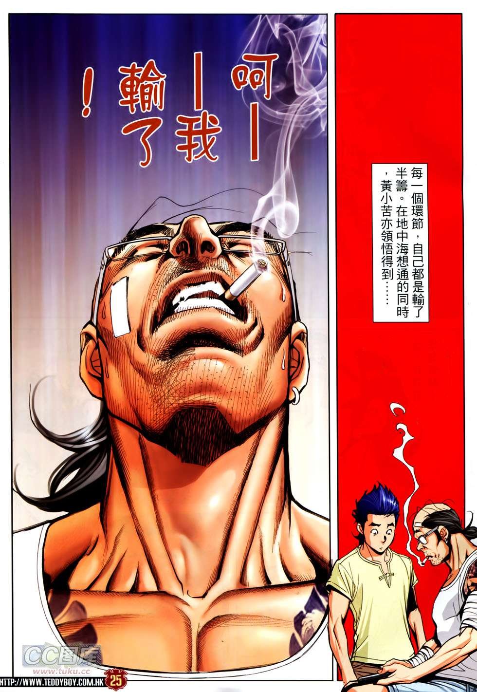 第1752话