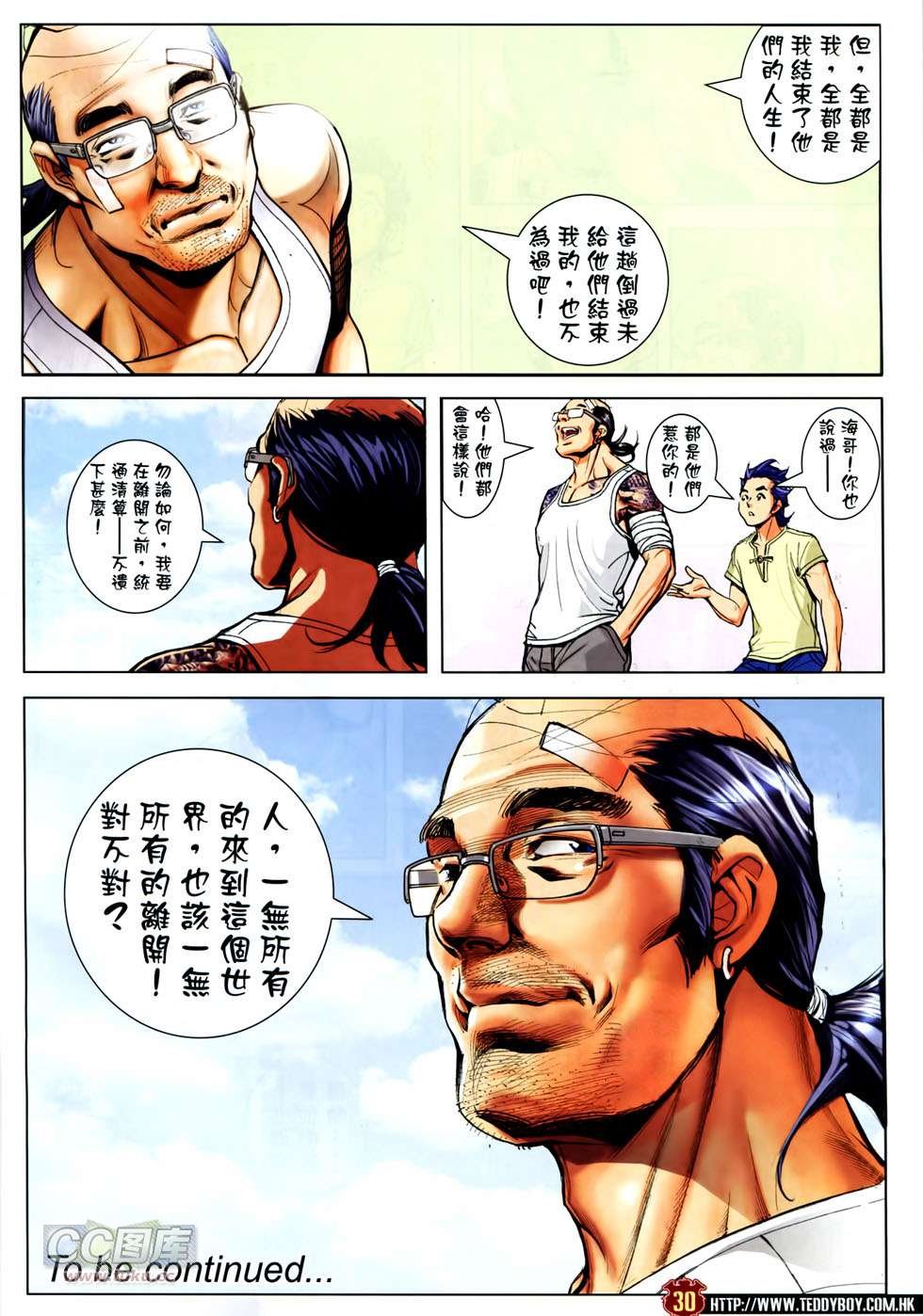 第1752话