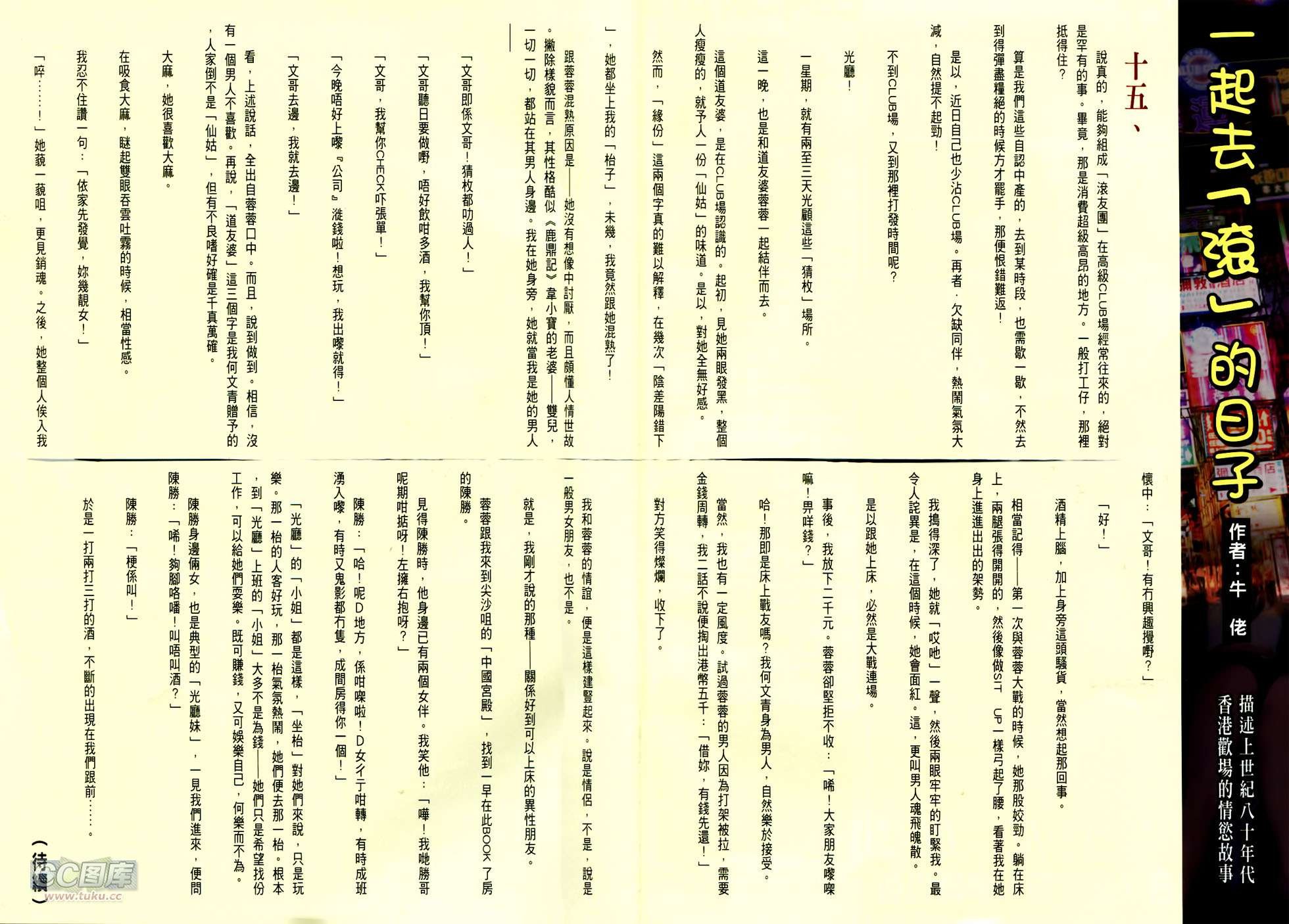第1752话