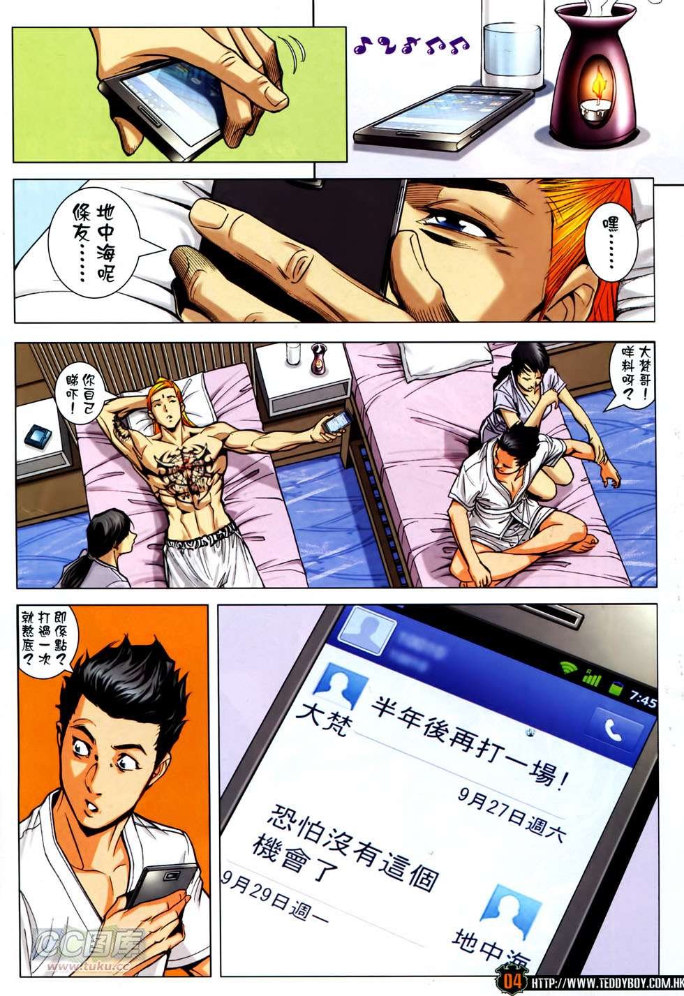 第1753话