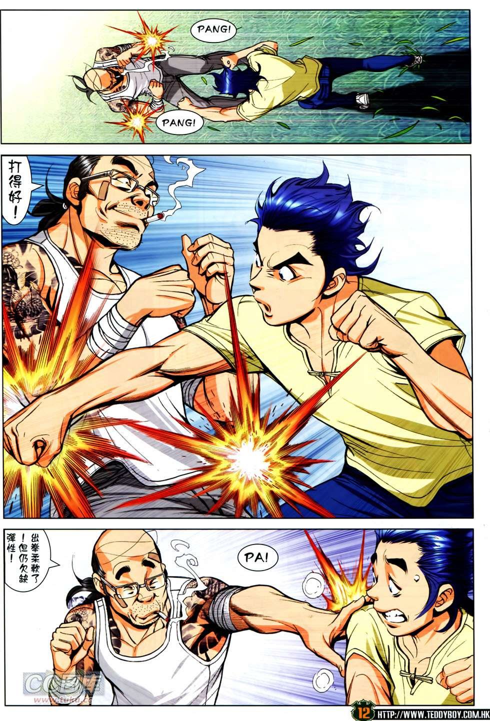 第1753话