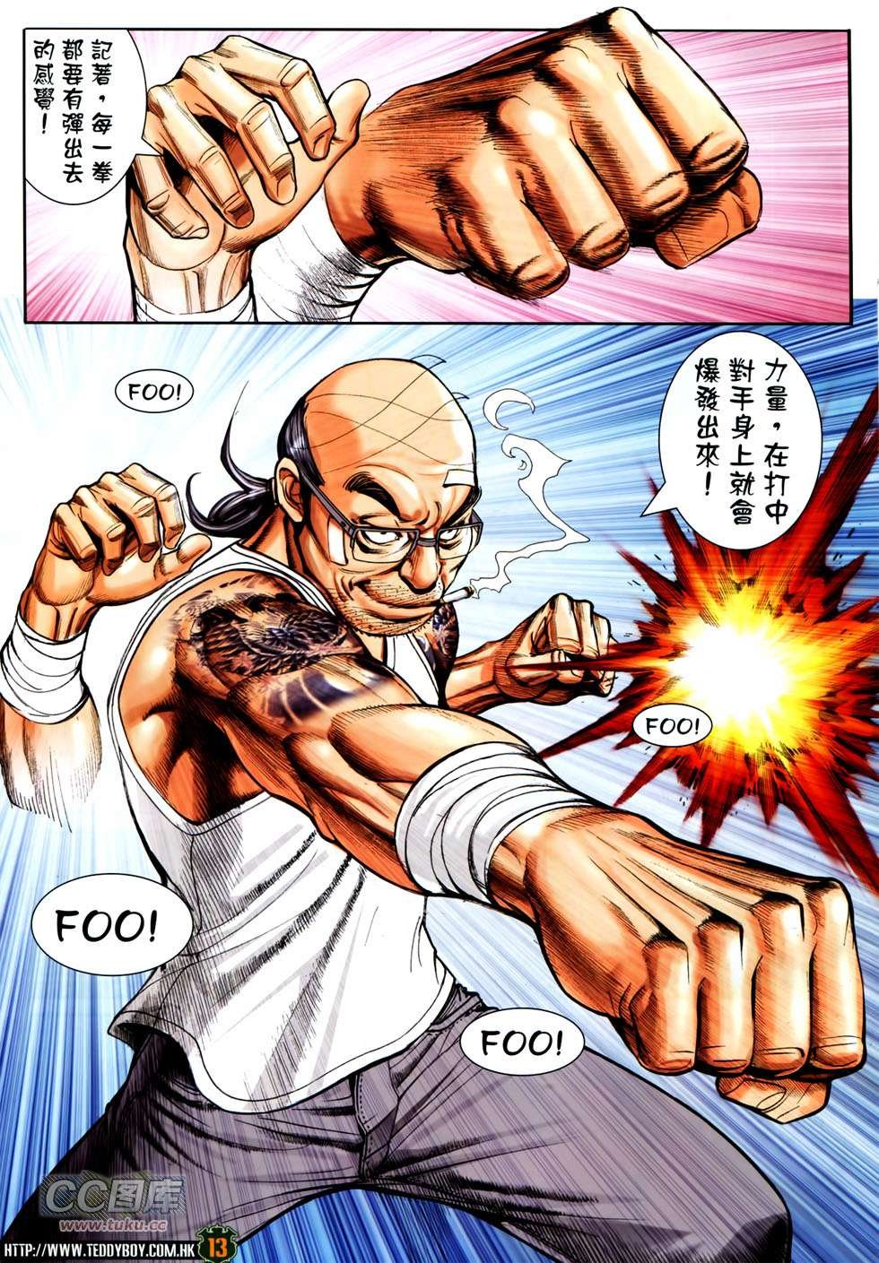 第1753话