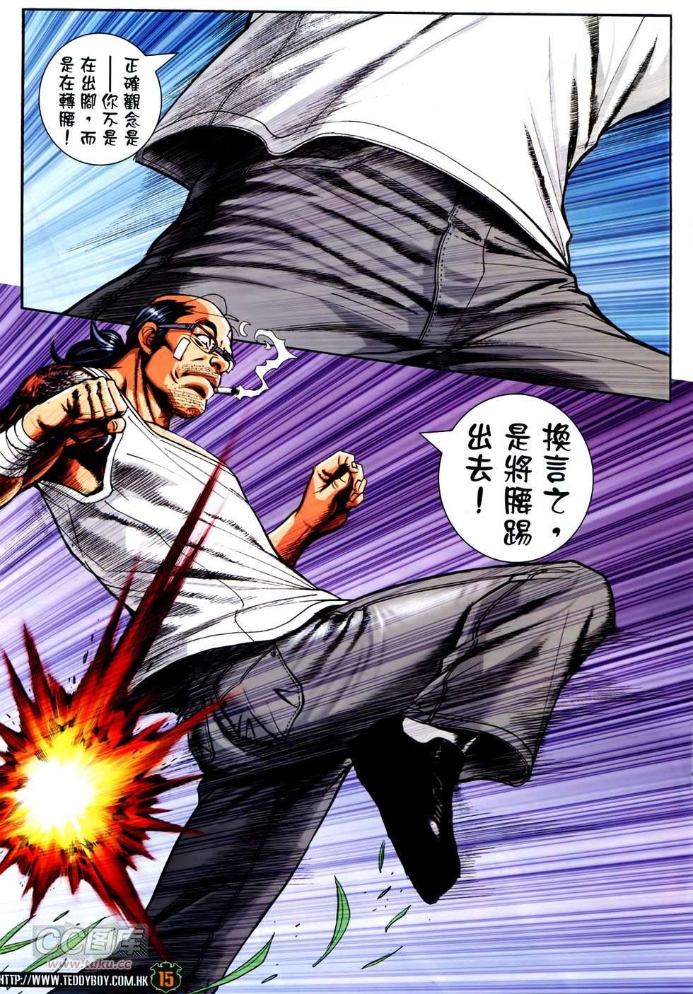 第1753话