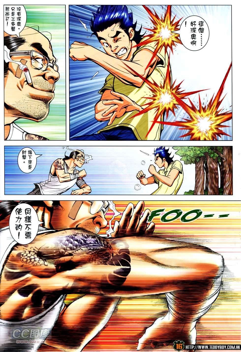 第1753话