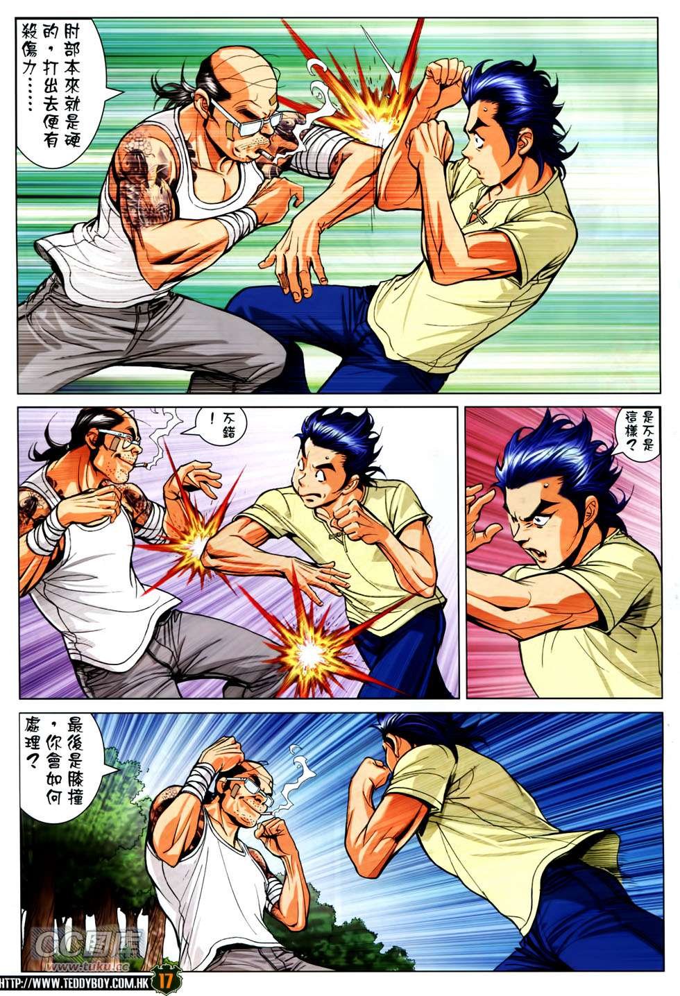 第1753话