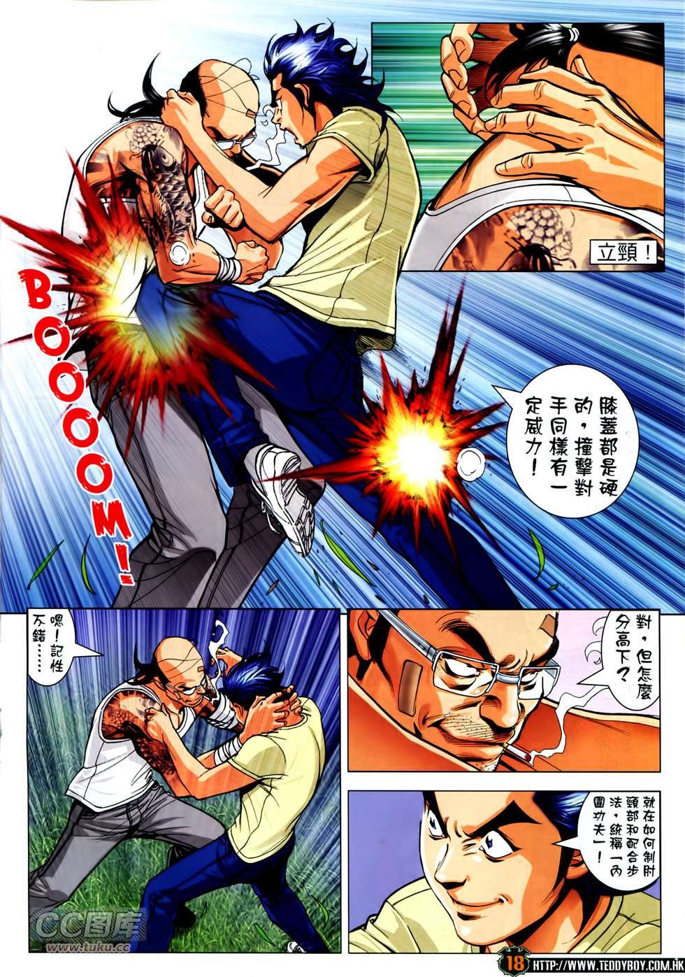 第1753话