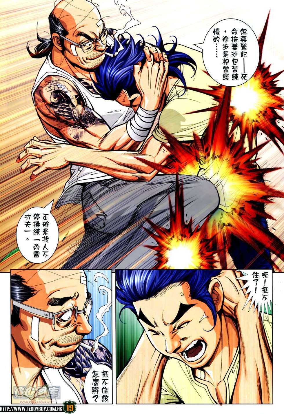 第1753话