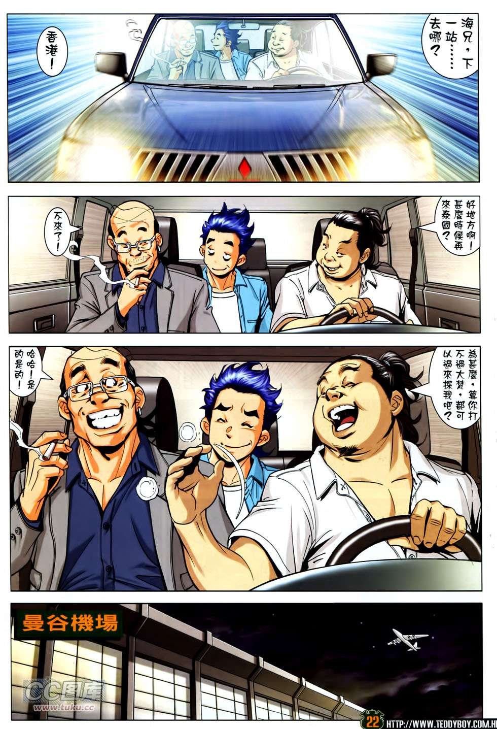 第1753话