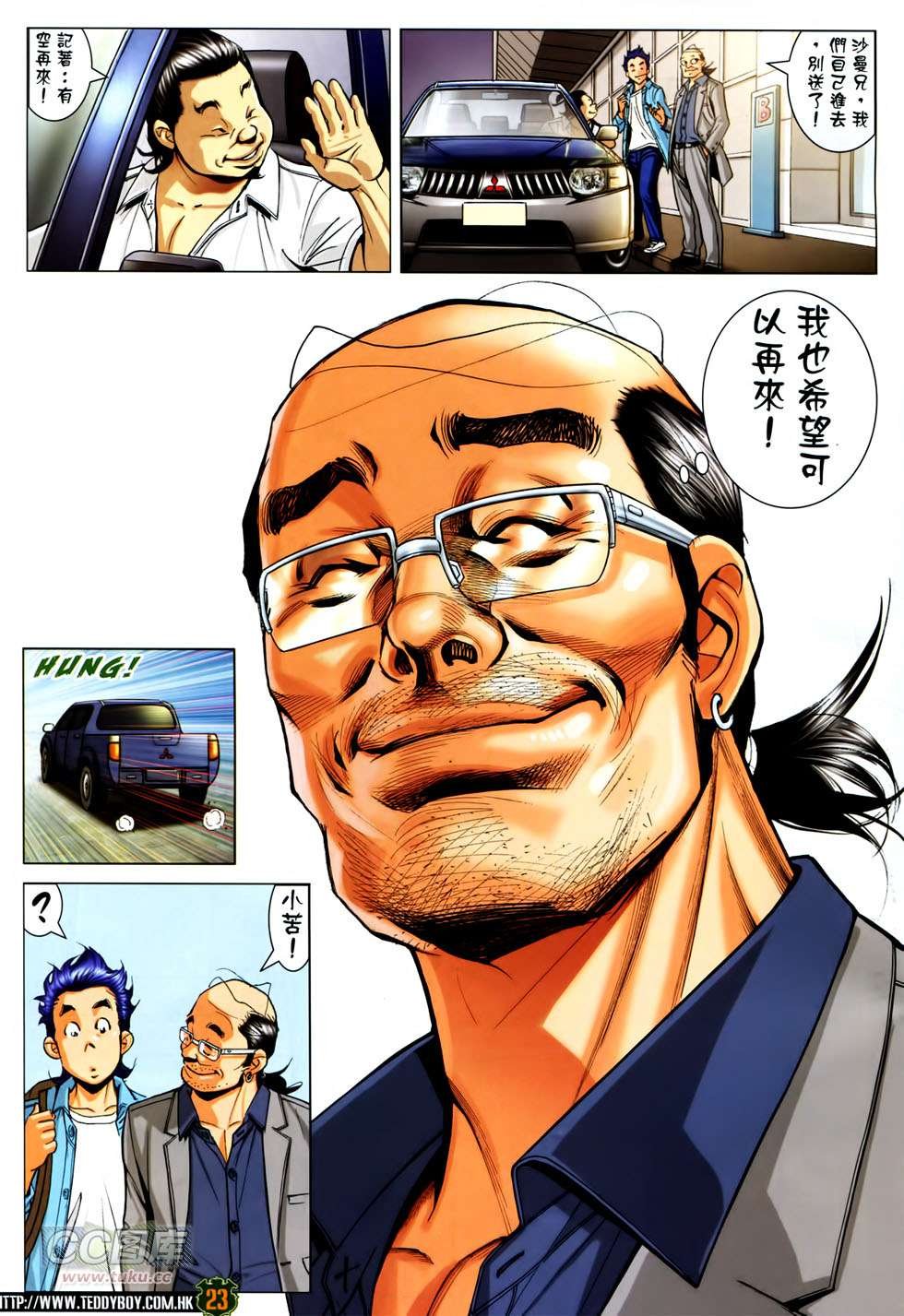 第1753话