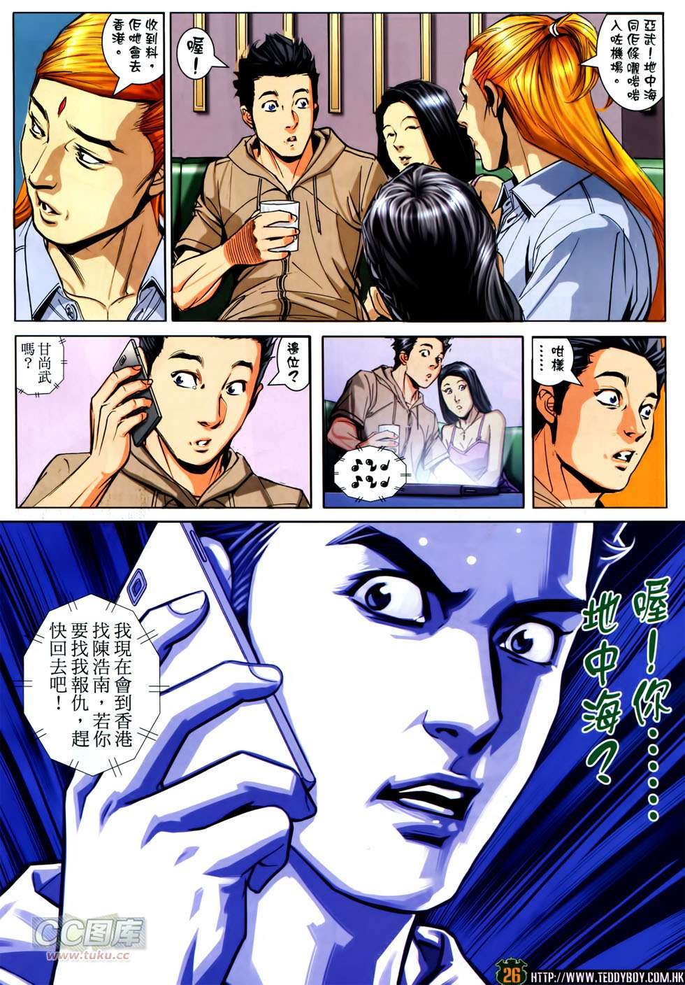 第1753话