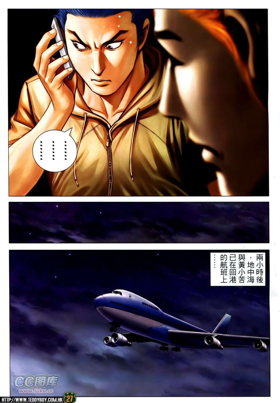 第1753话