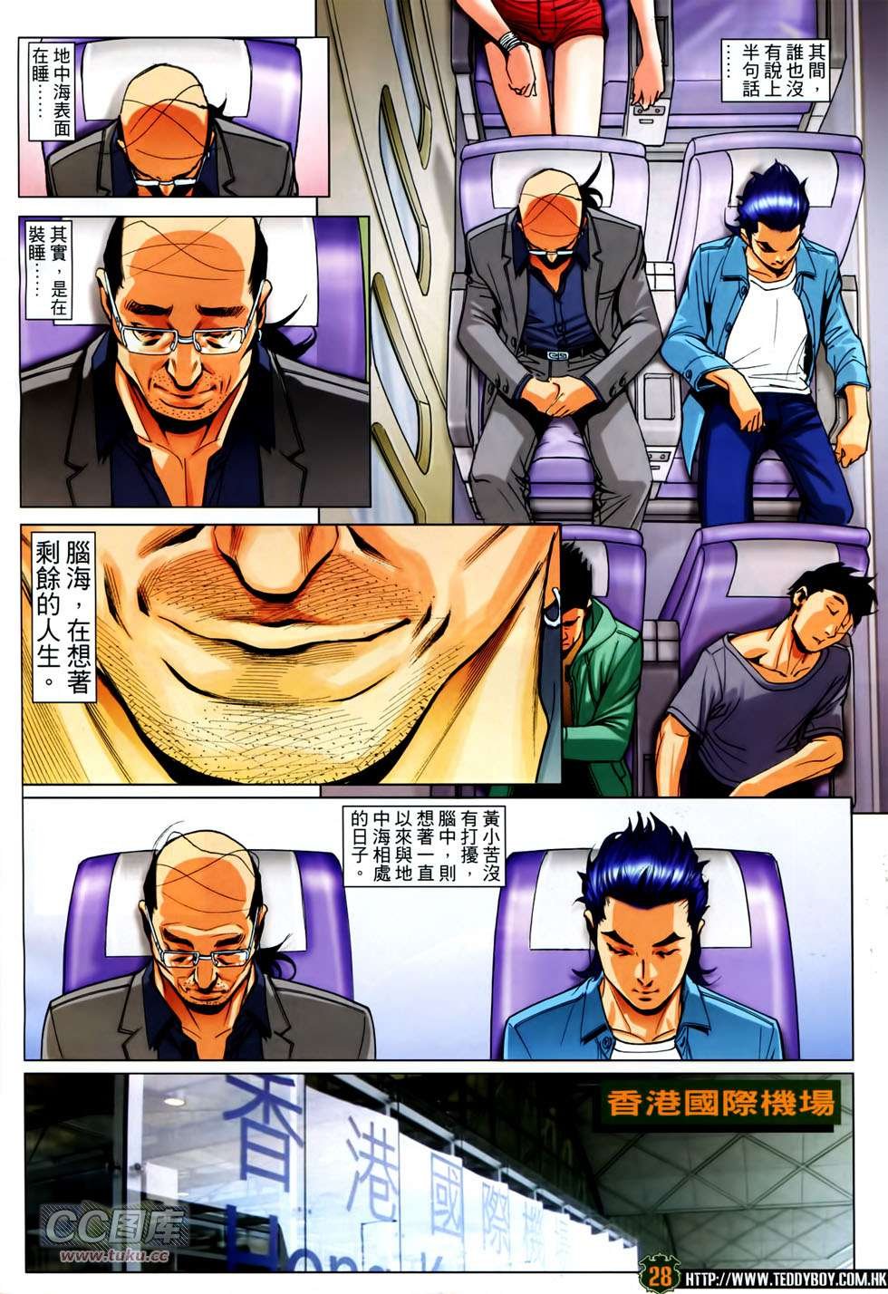 第1753话