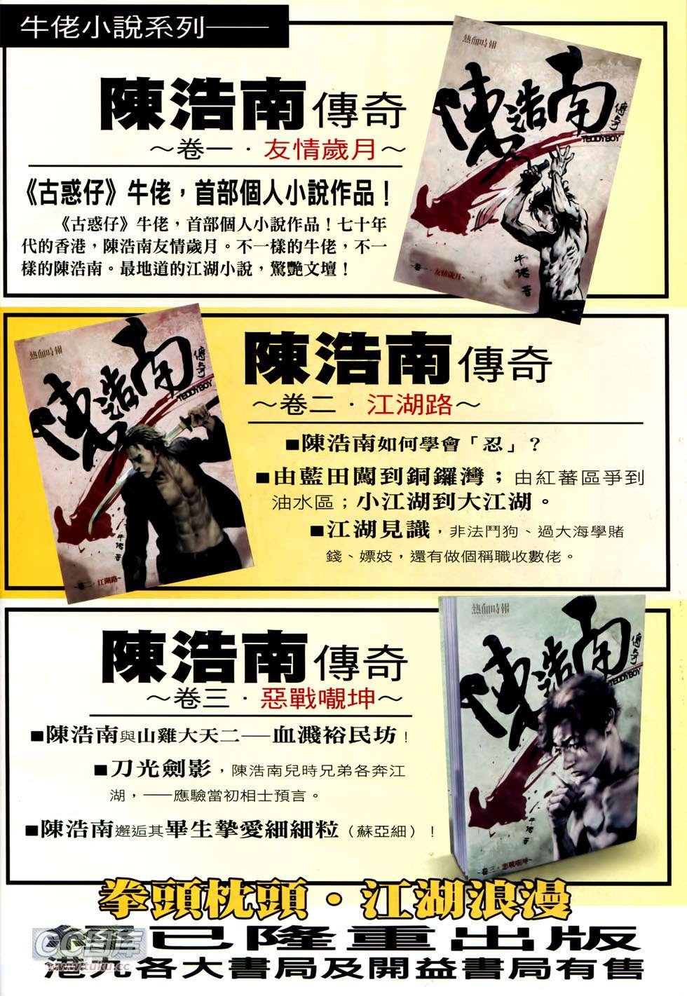 第1753话