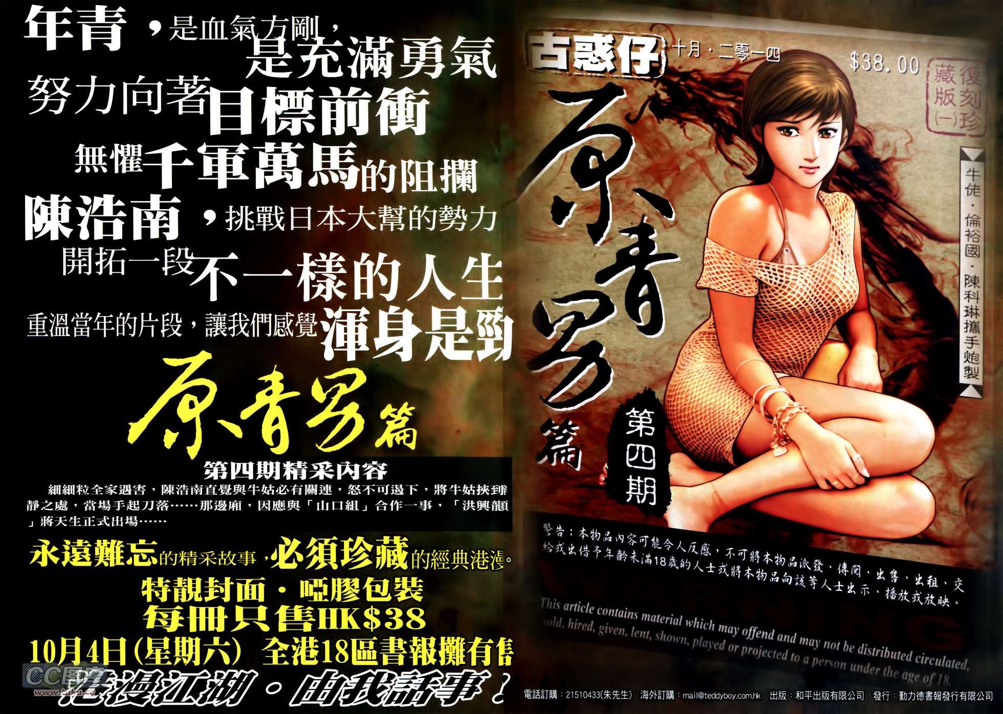 第1753话
