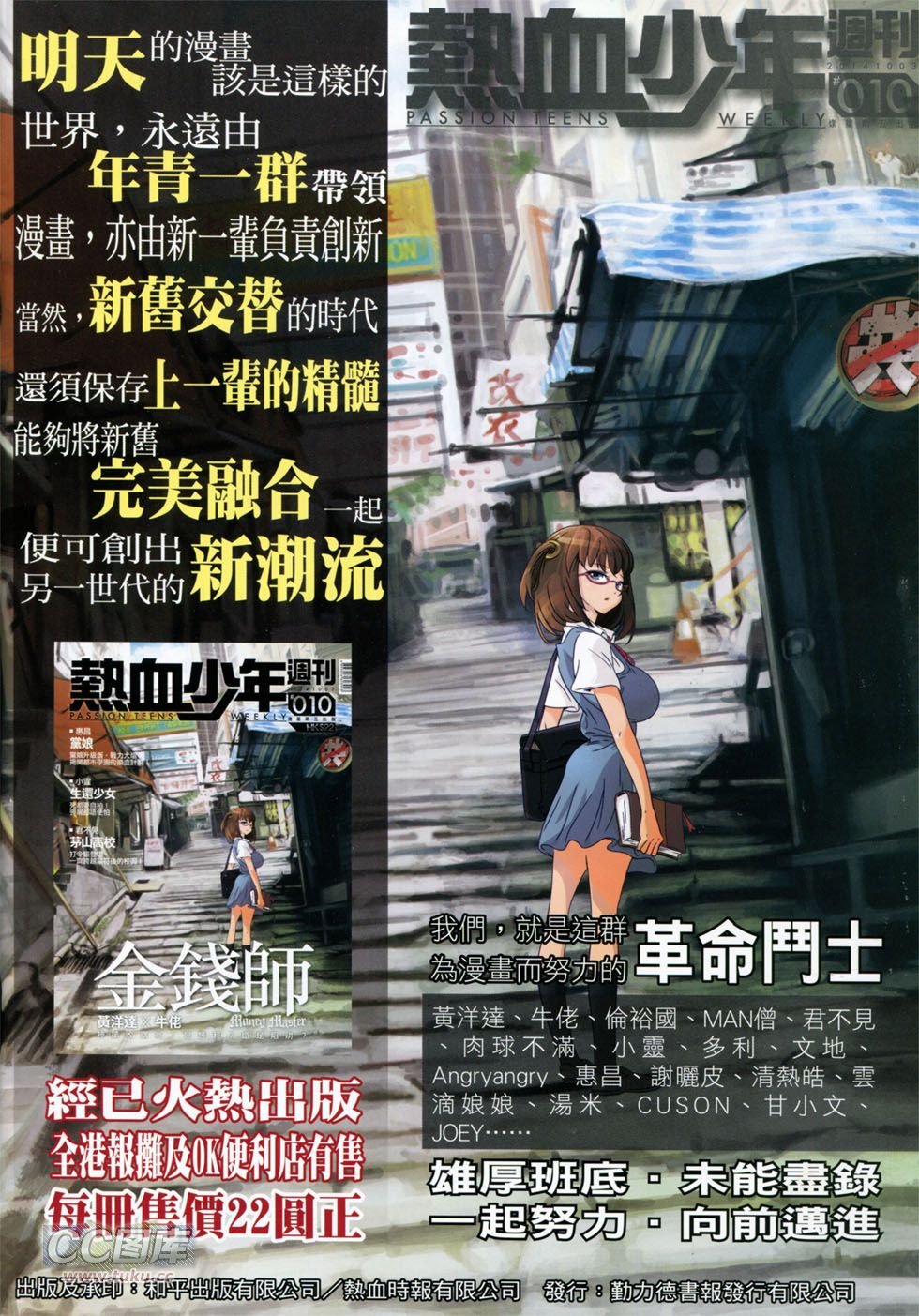 第1754话