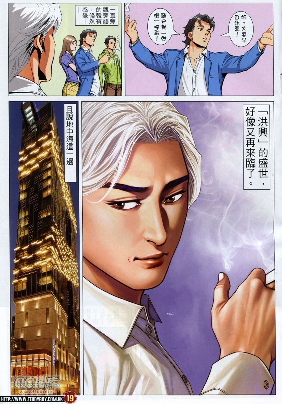 第1754话