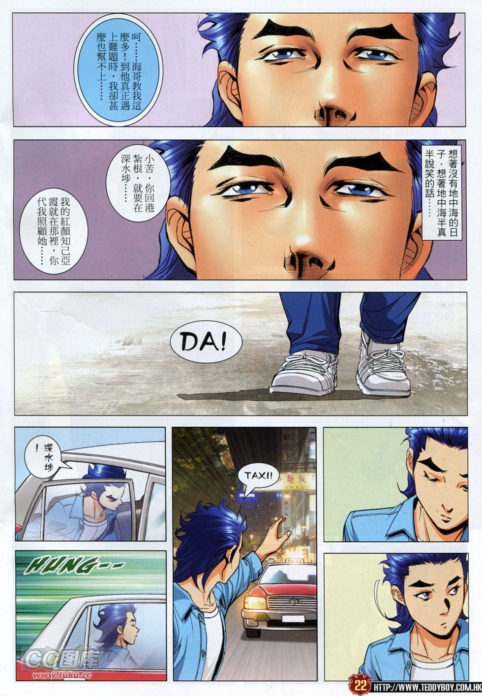 第1754话