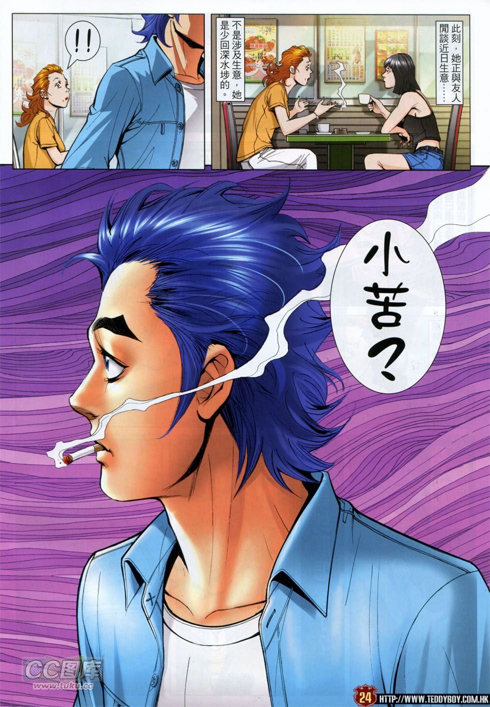 第1754话