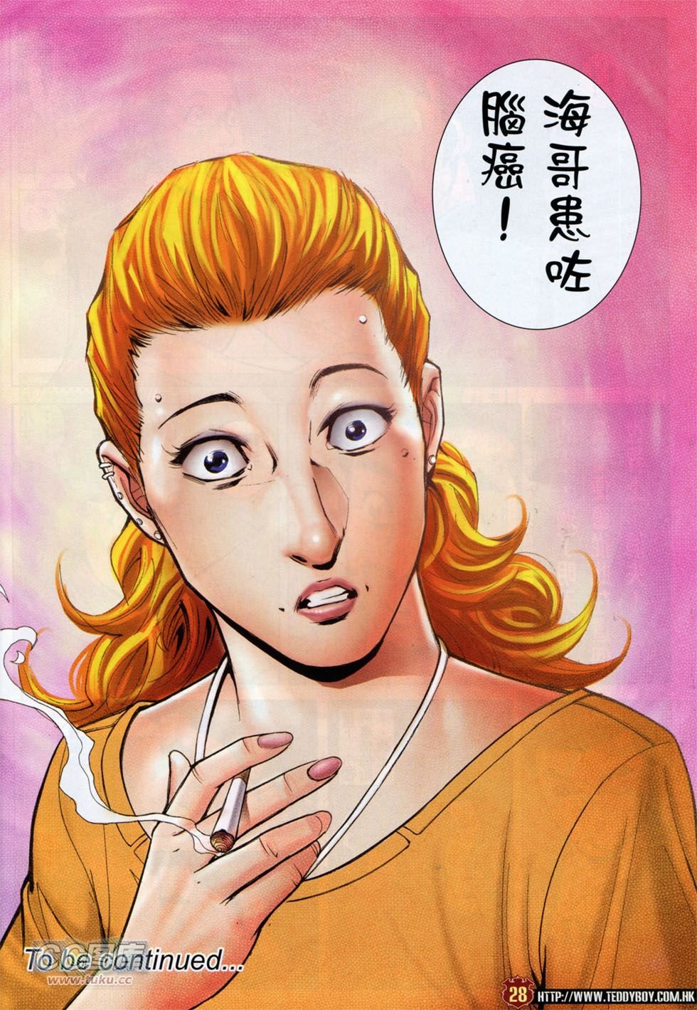 第1754话