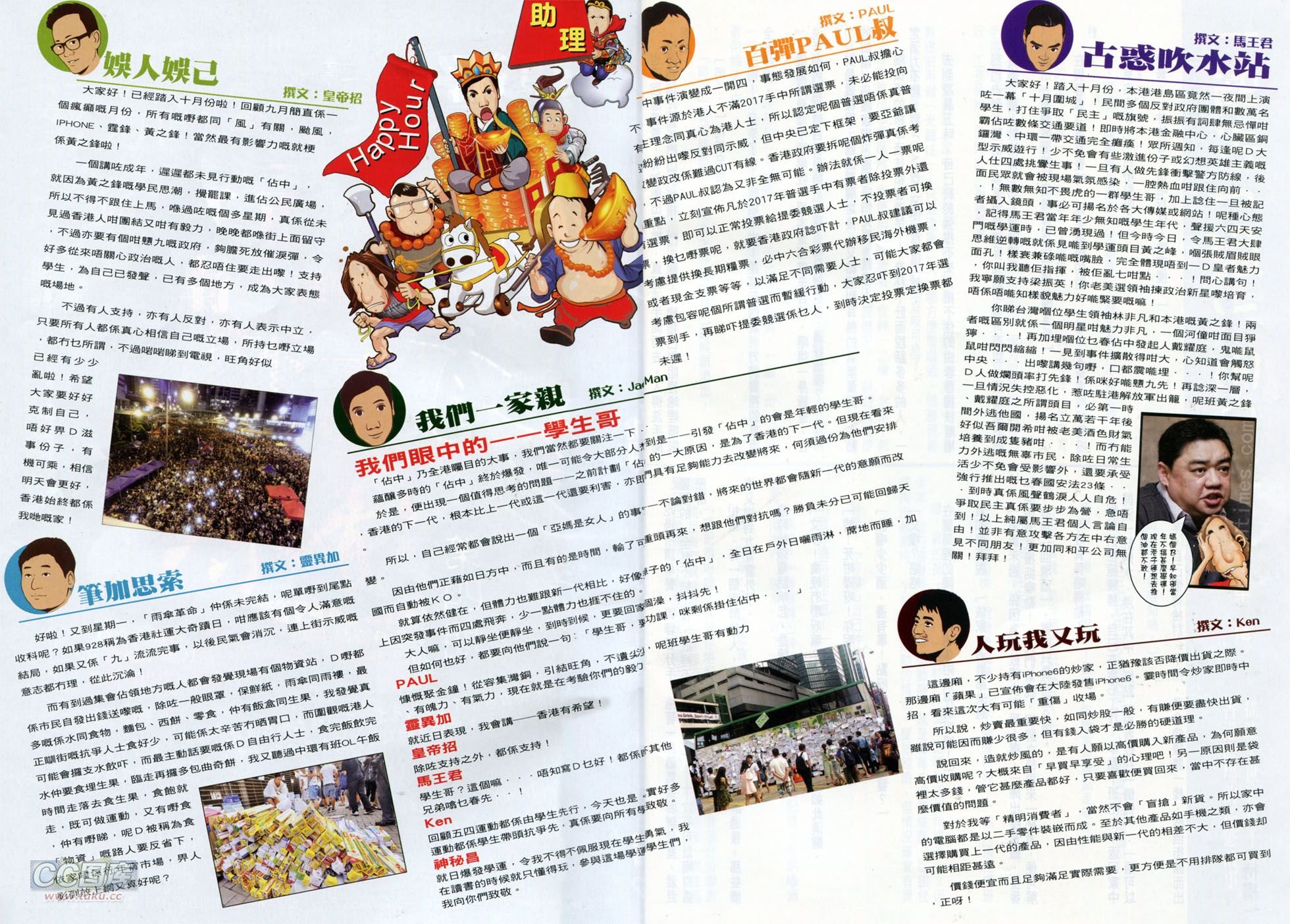 第1754话