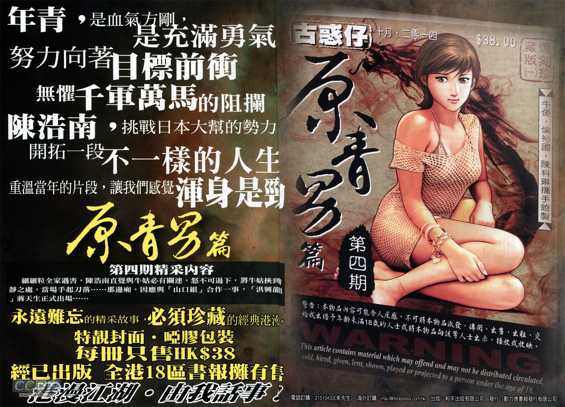 第1754话