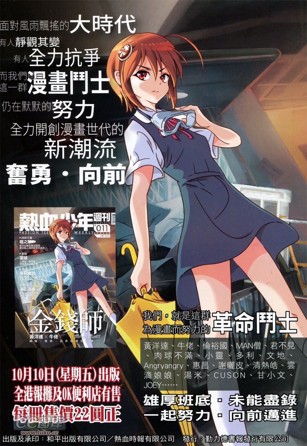 第1755话
