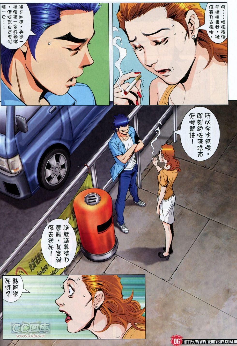 第1755话