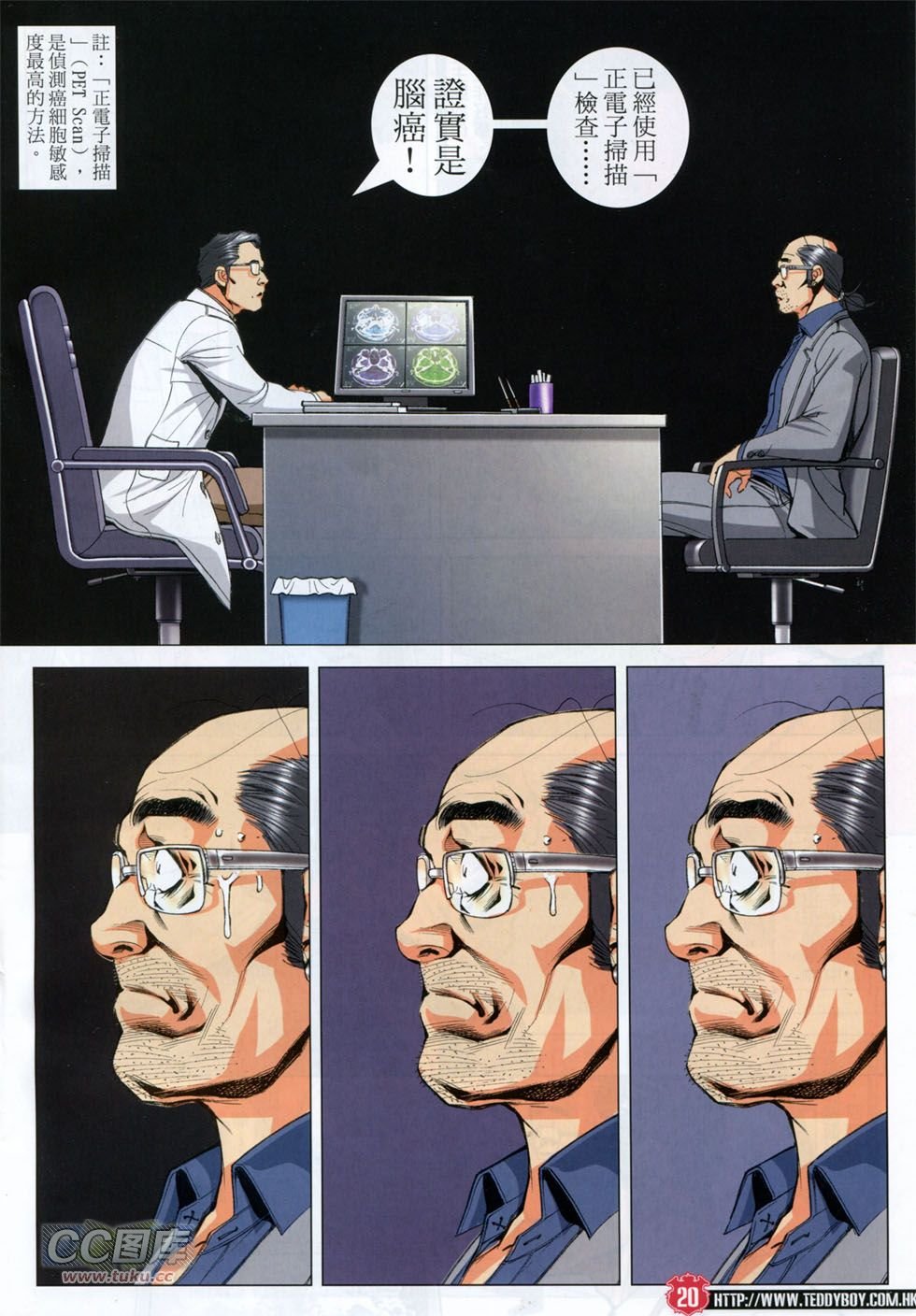 第1755话