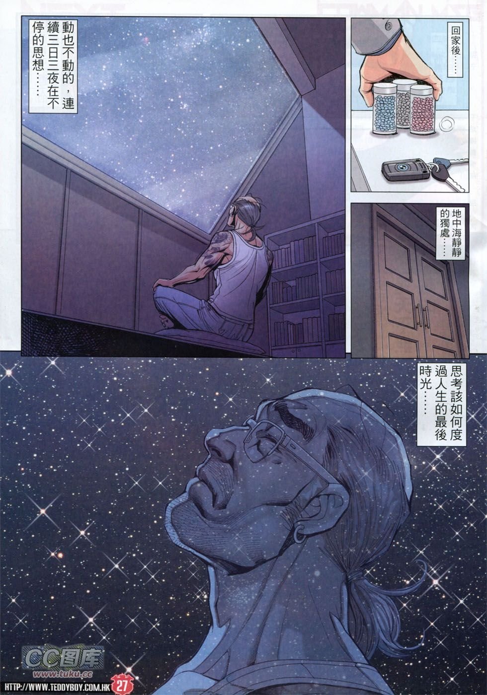 第1755话