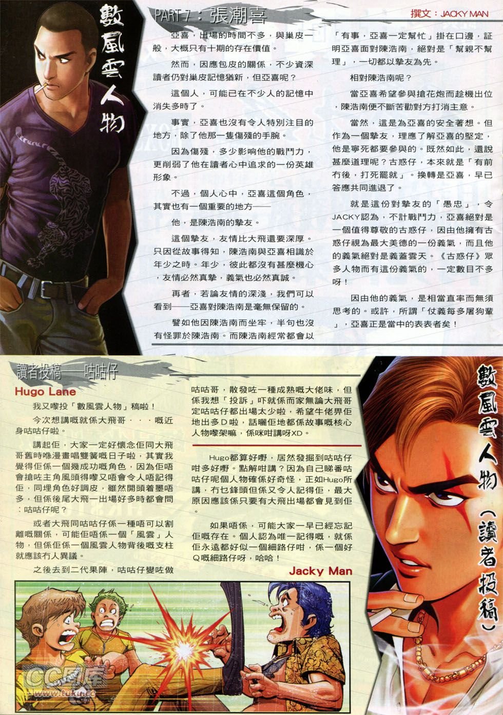第1755话