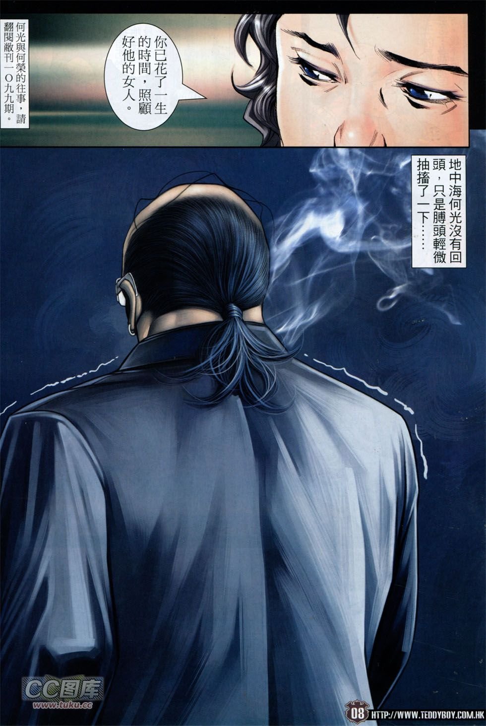 第1756话