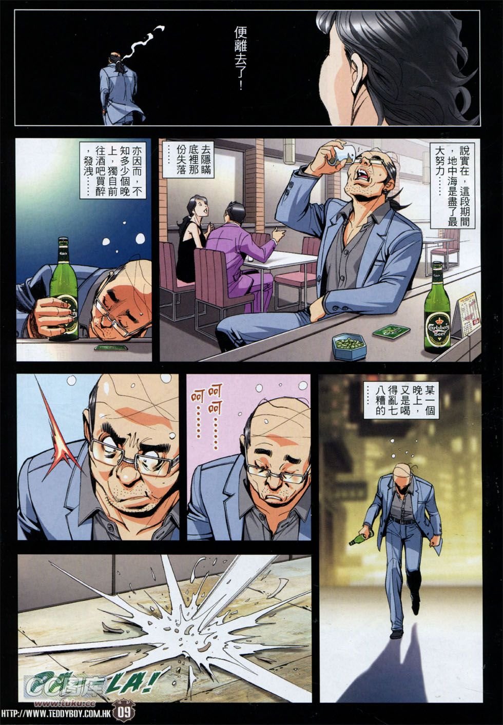 第1756话