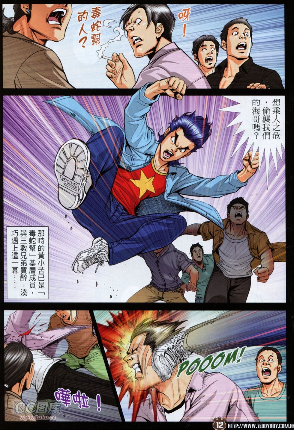 第1756话