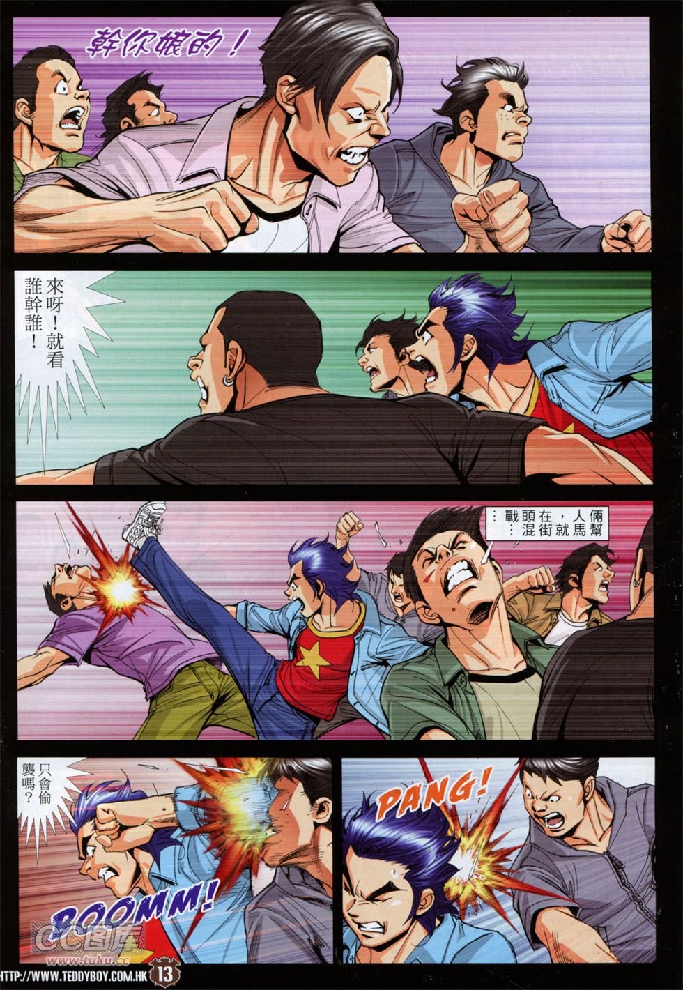 第1756话