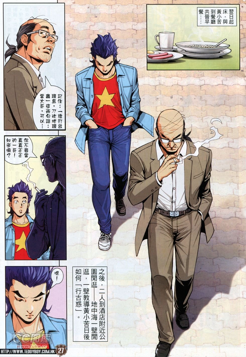 第1756话